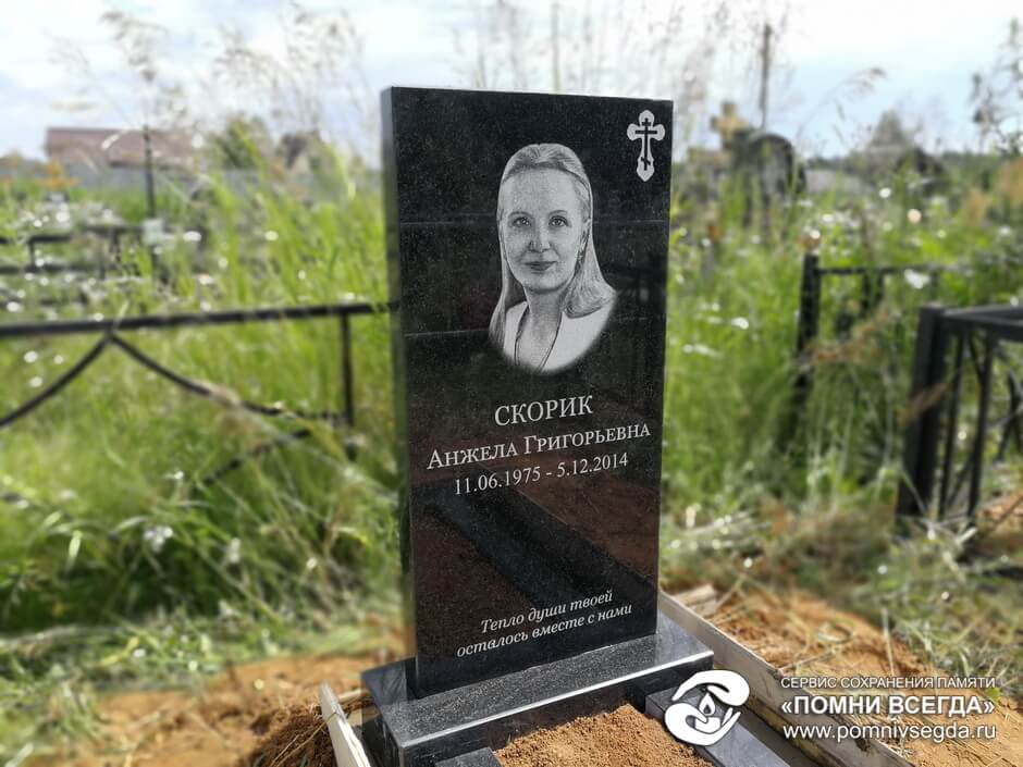 После работы